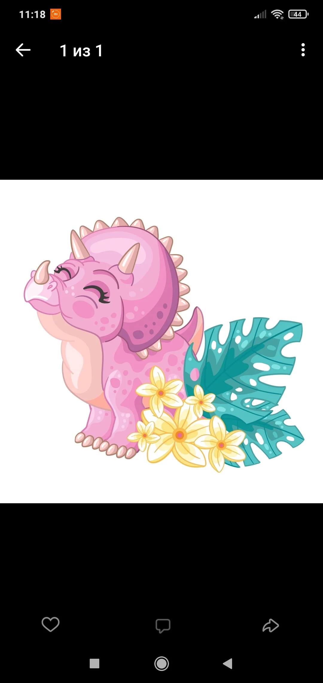 Card image 1