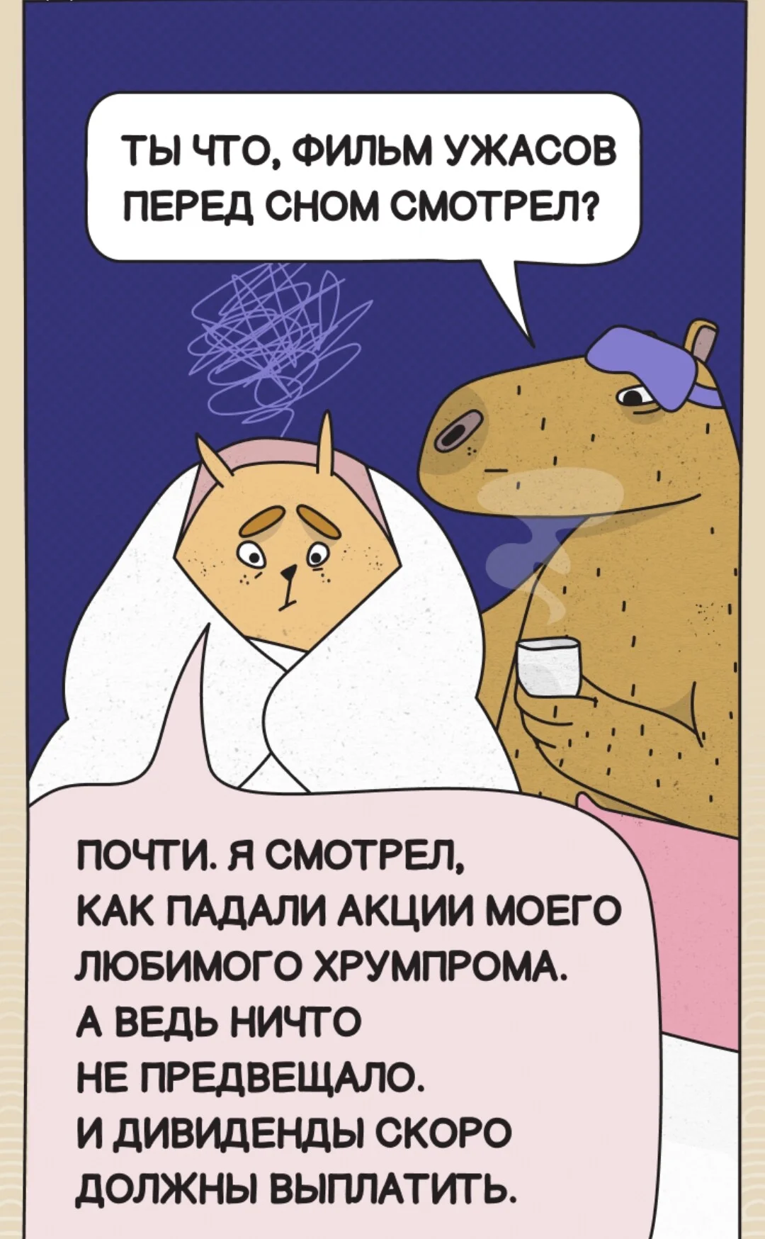 Card image 3