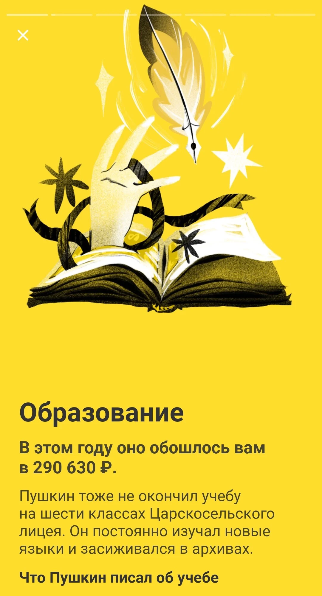 Card image 3