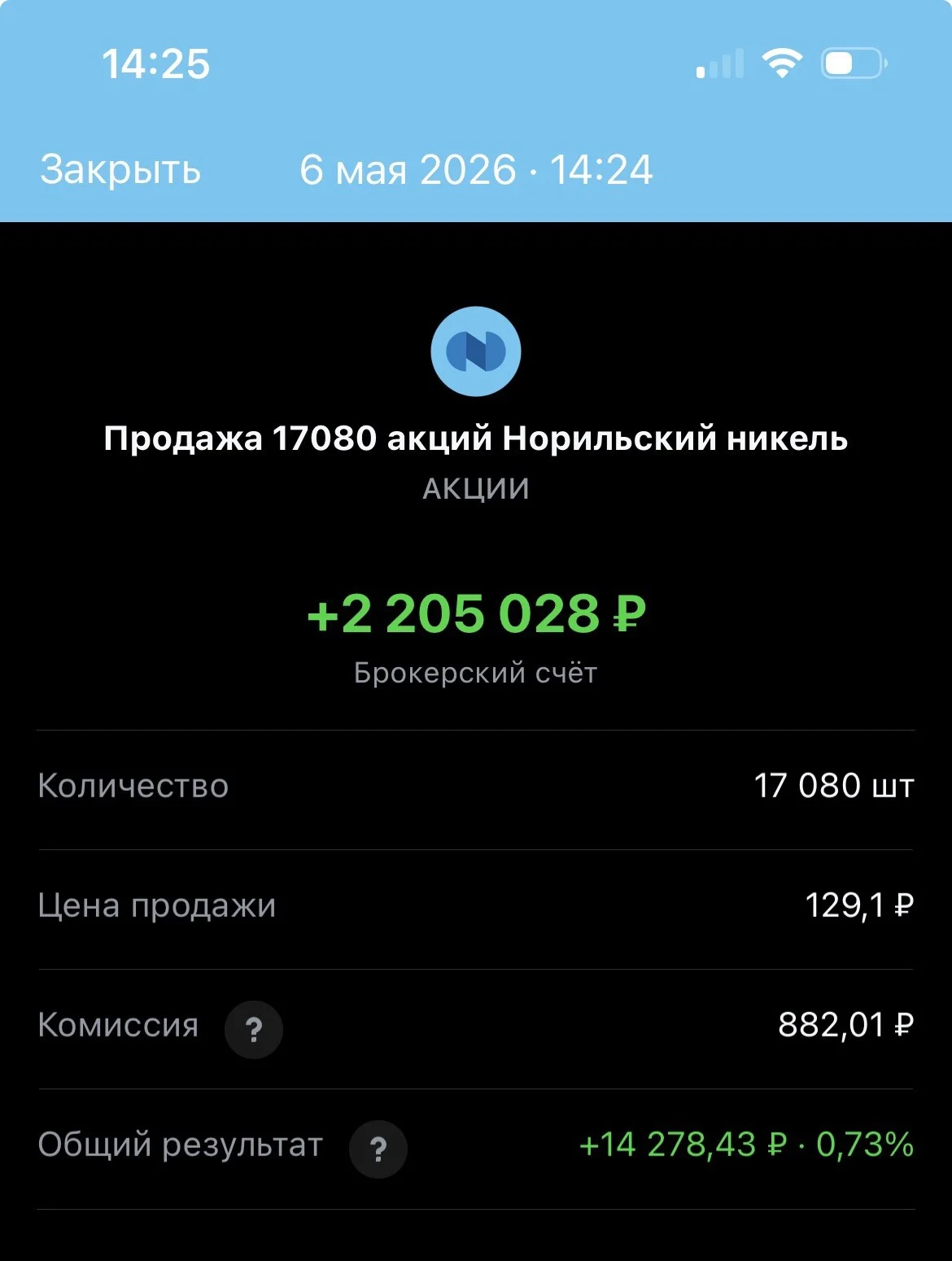 Card image 1