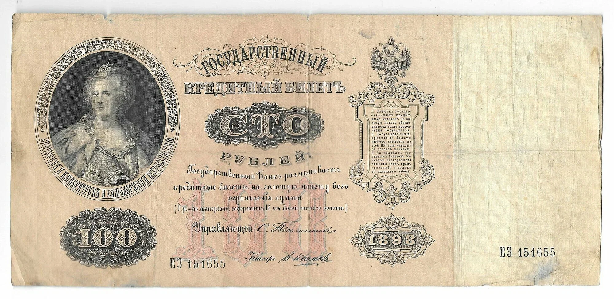 Card image 1