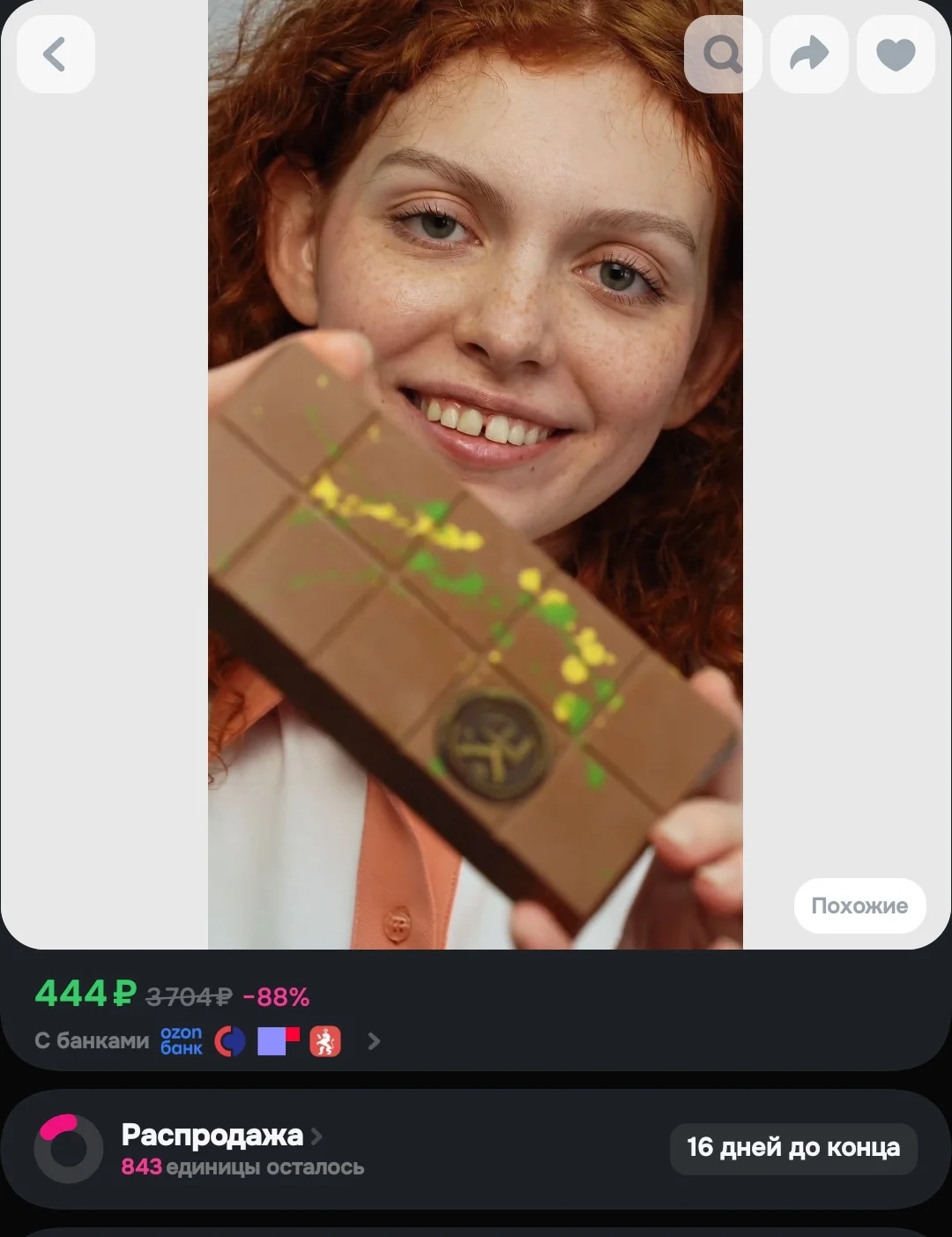 Card image 1