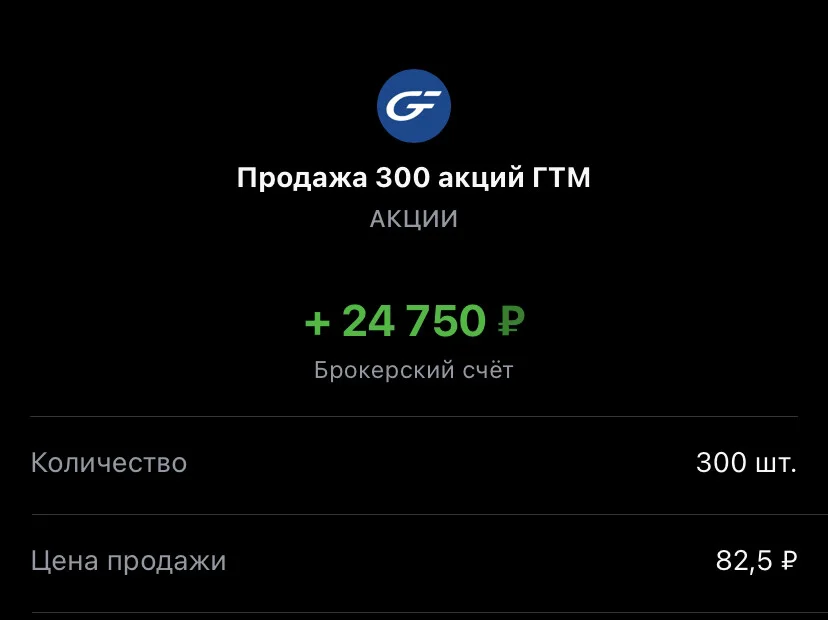 Card image 1