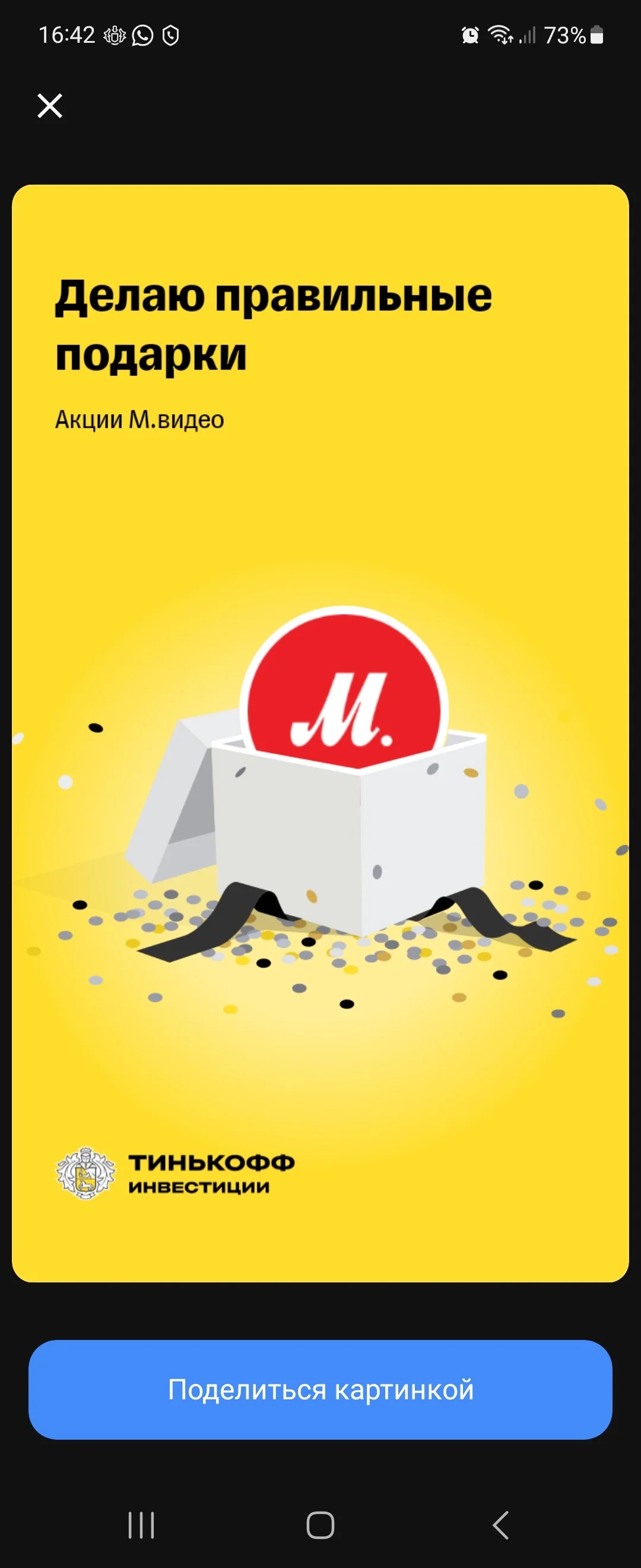 Card image 1