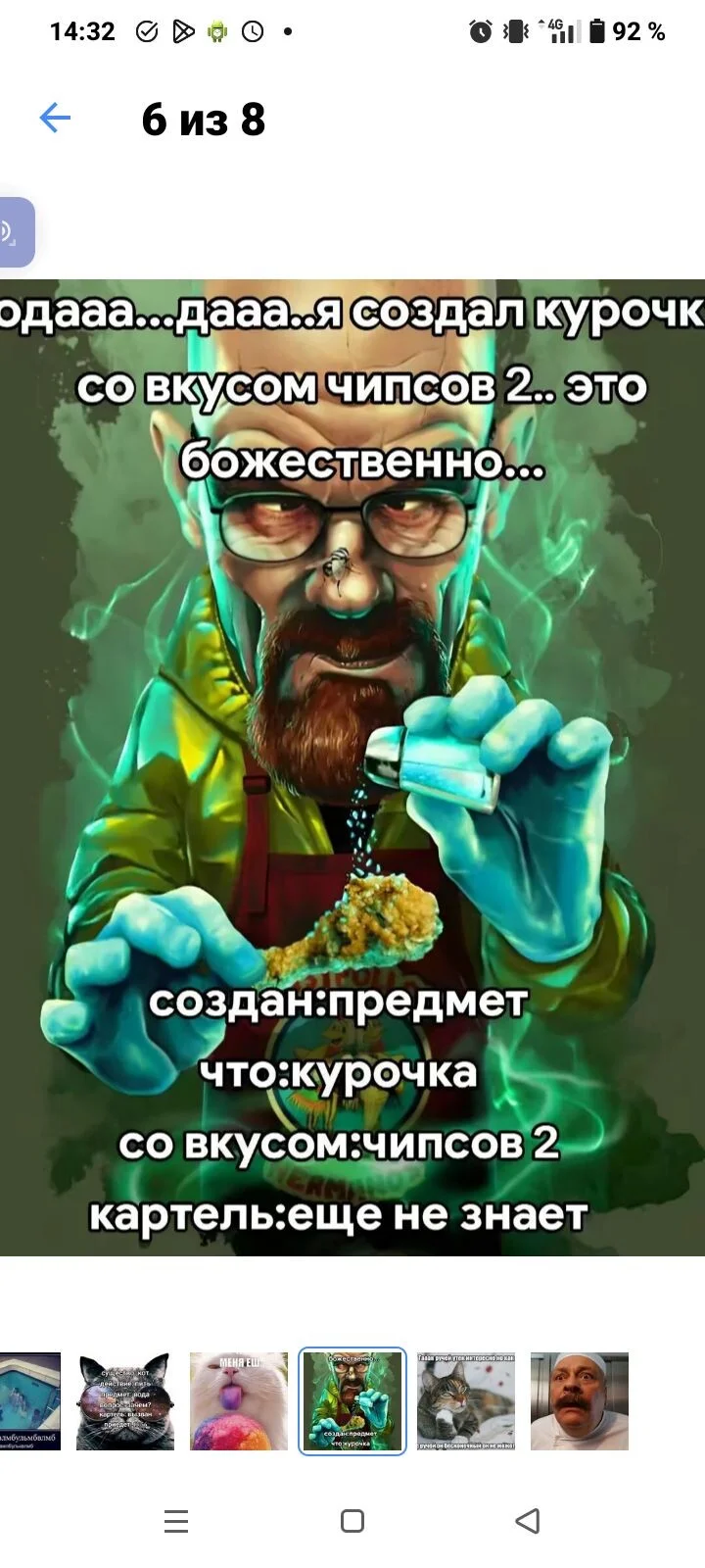 Card image 2