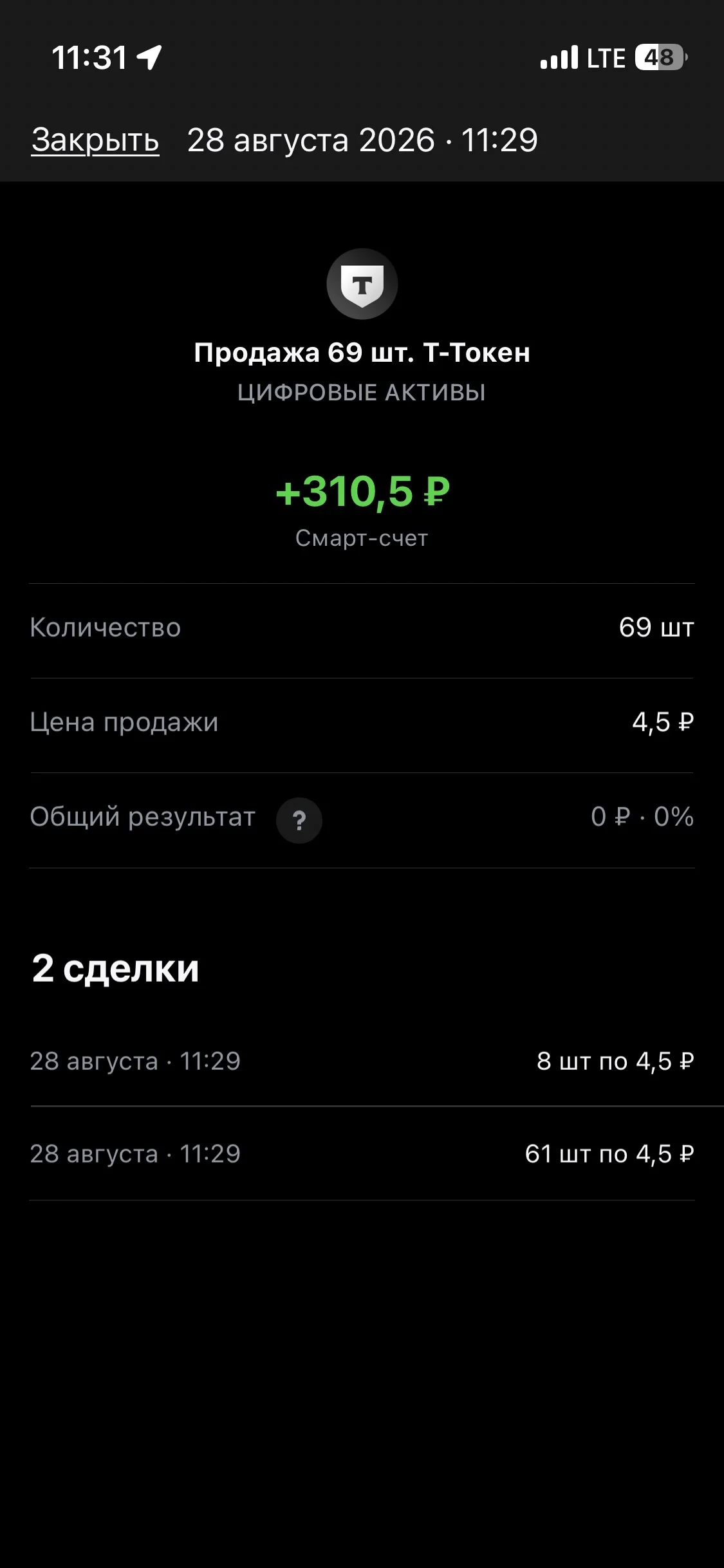 Card image 2