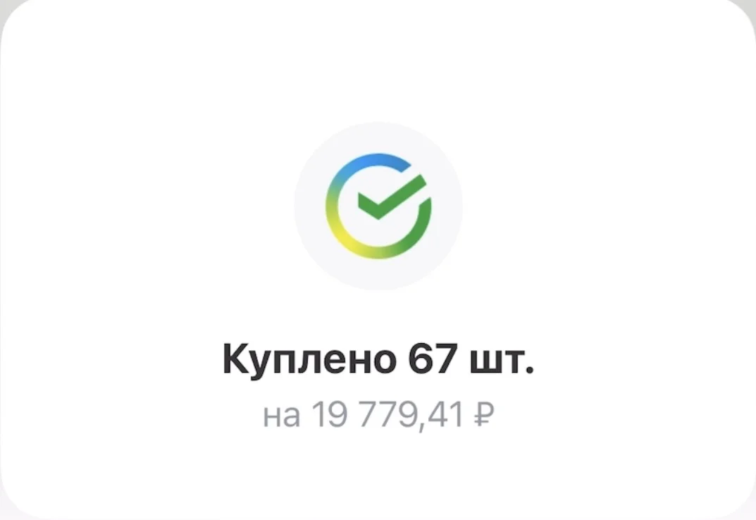 Card image 1