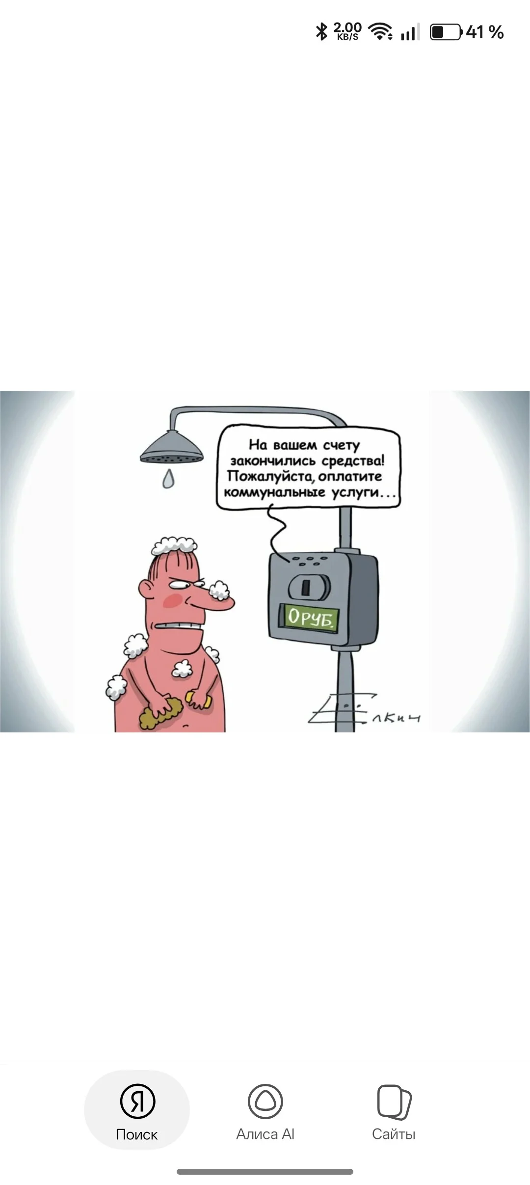 Card image 1