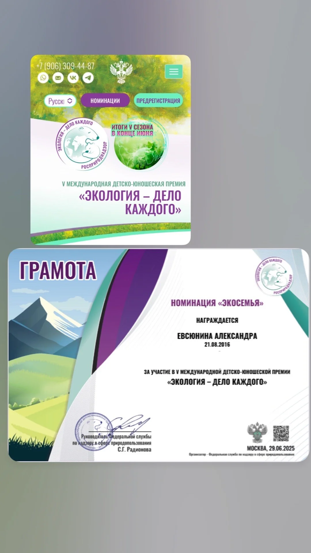 Card image 1