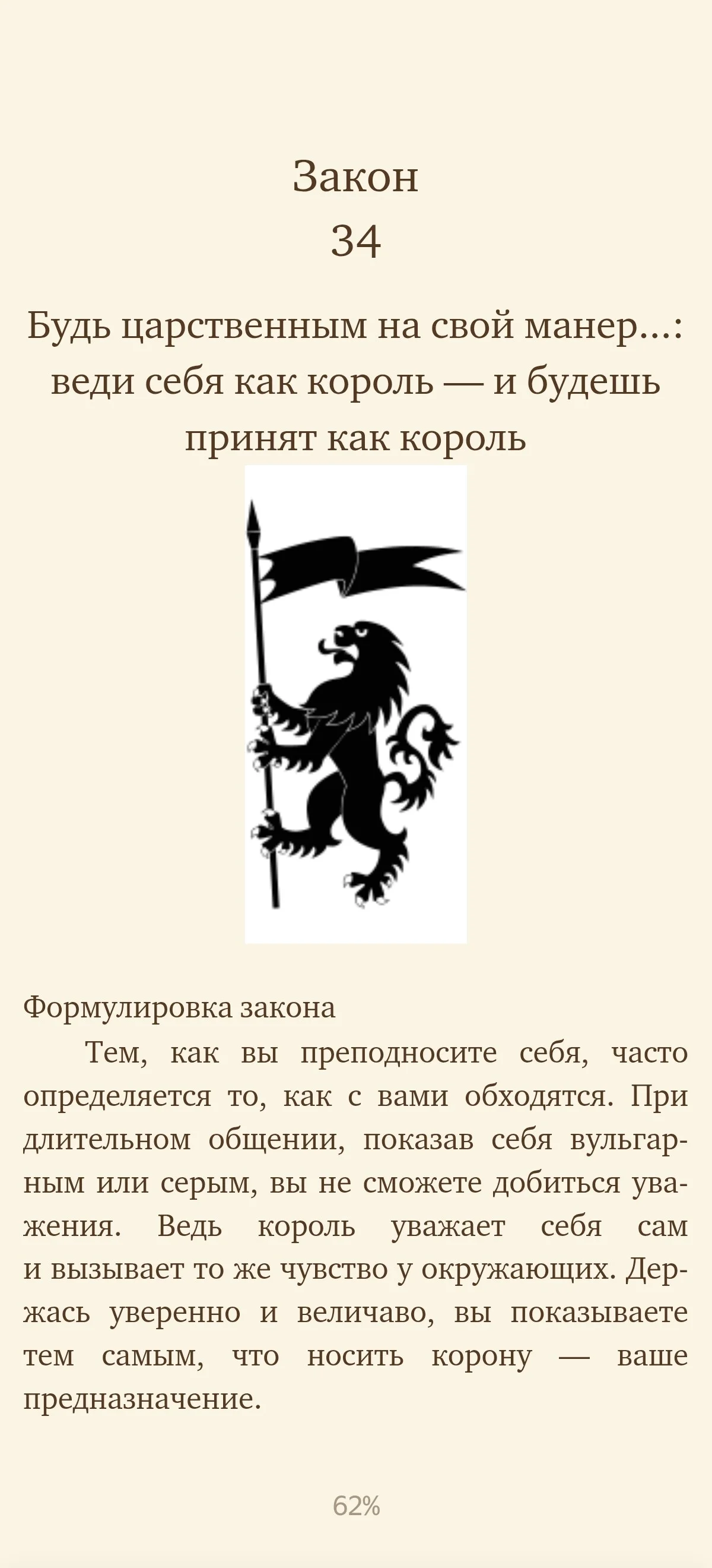 Card image 2