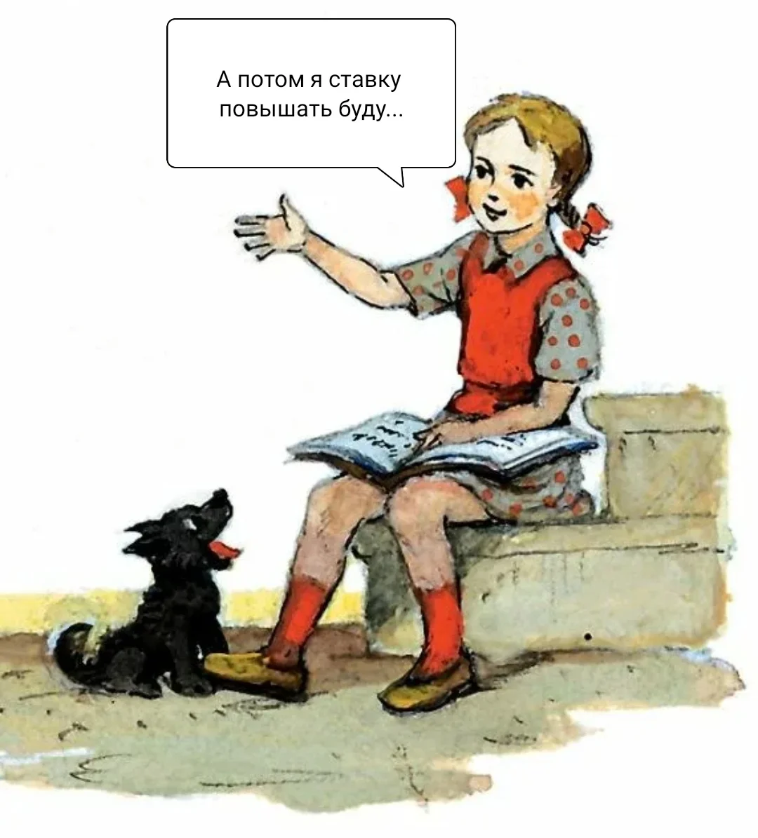 Card image 1