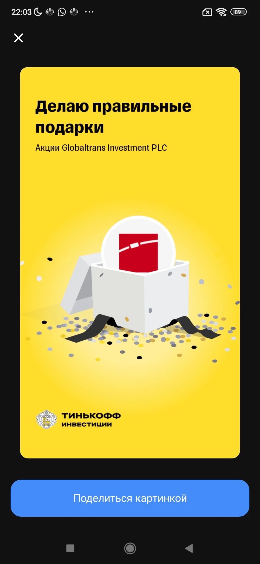 Card image 1