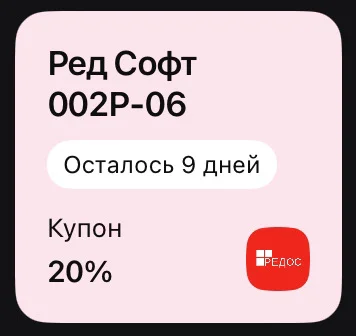 Card image 1