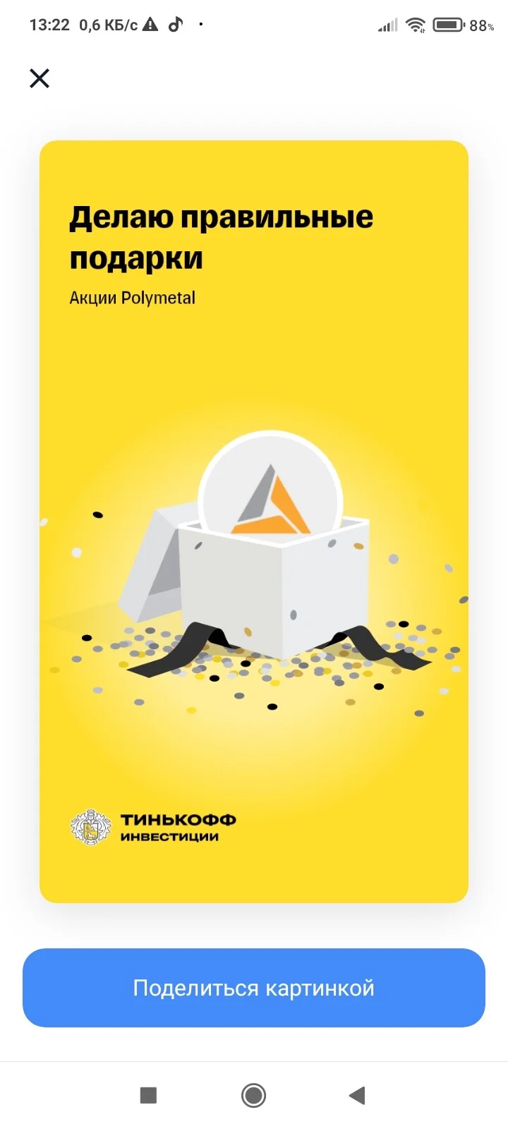 Card image 2