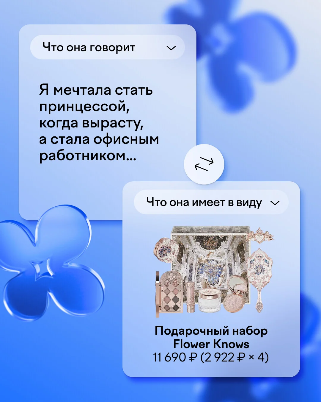 Card image 2