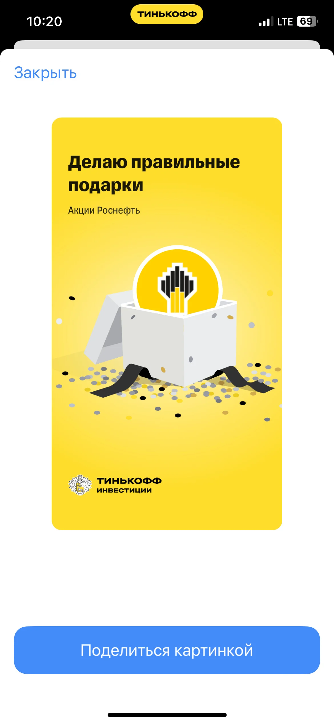 Card image 1