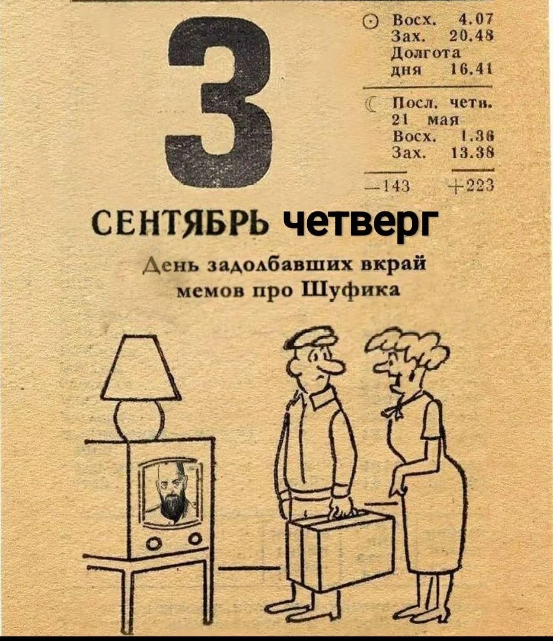 Card image 2