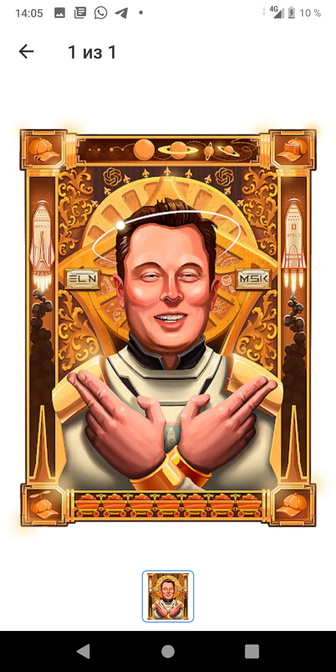 Card image 1
