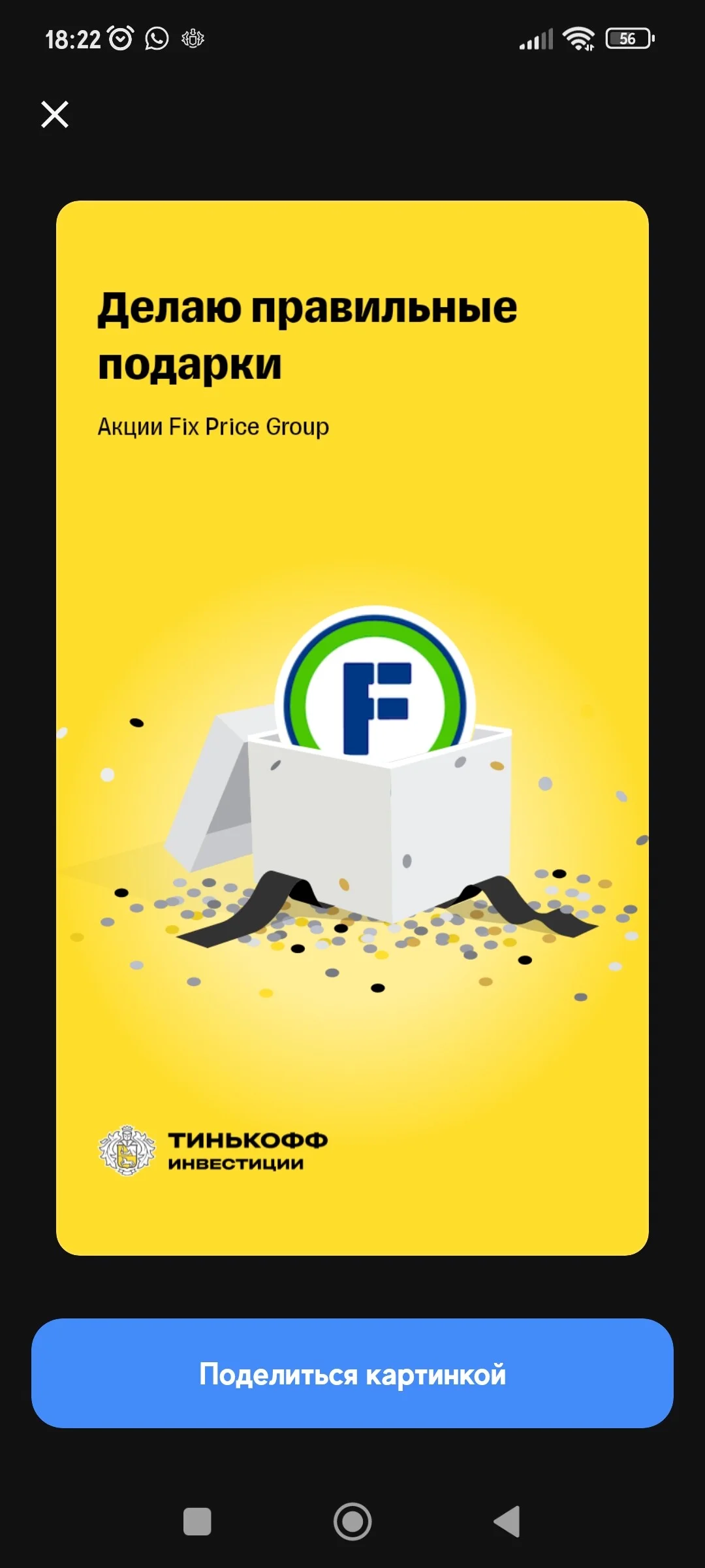 Card image 2