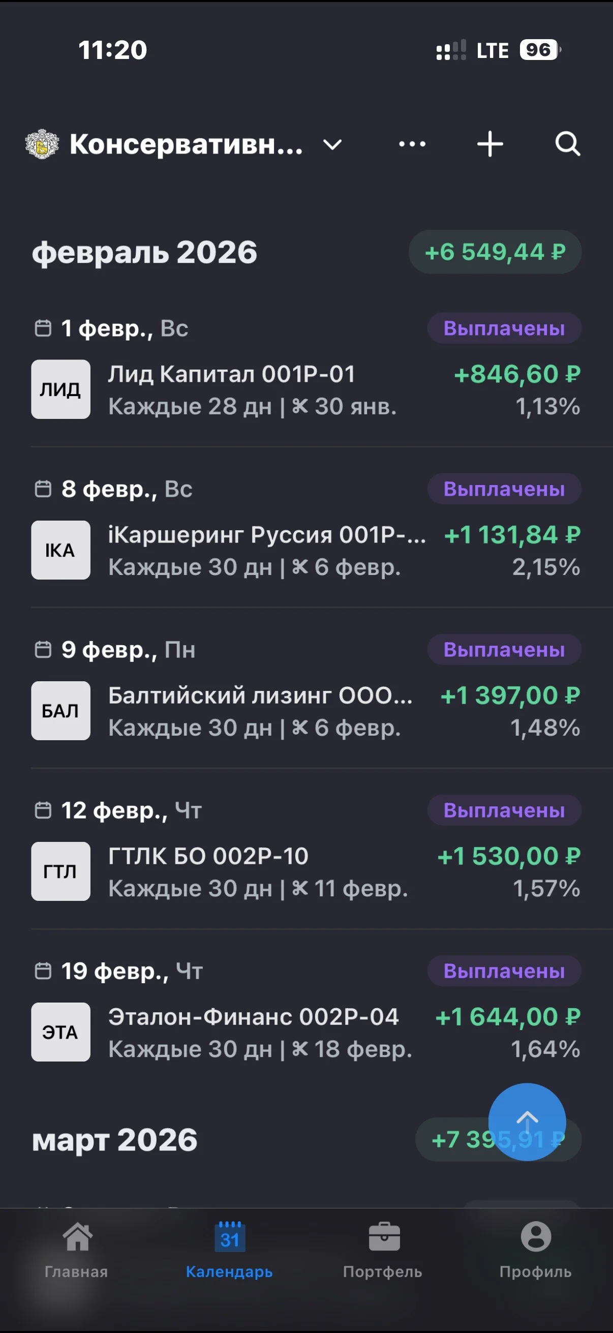 Card image 1