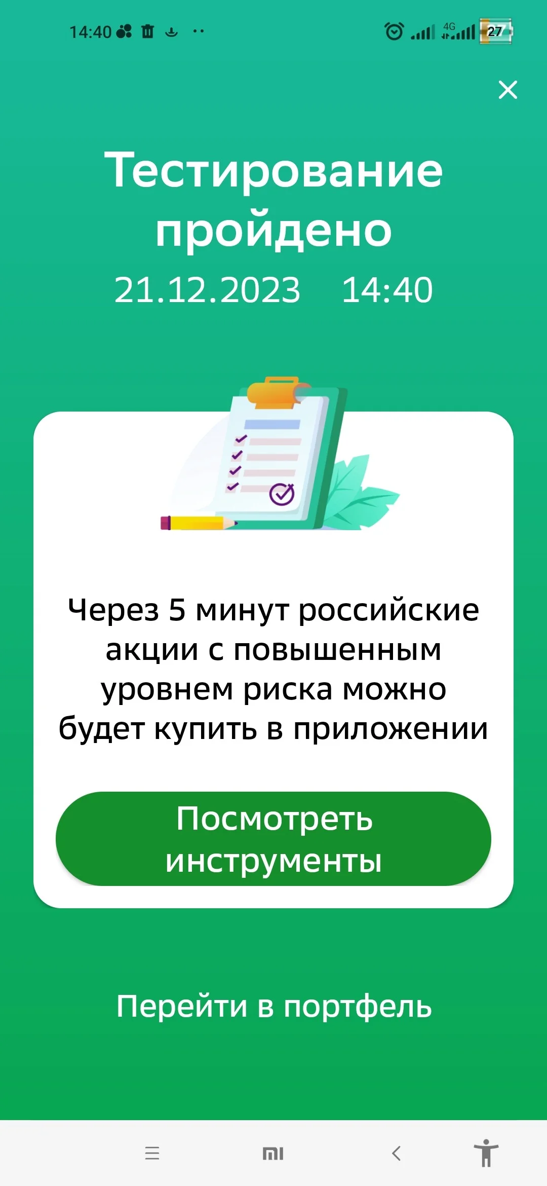 Card image 2