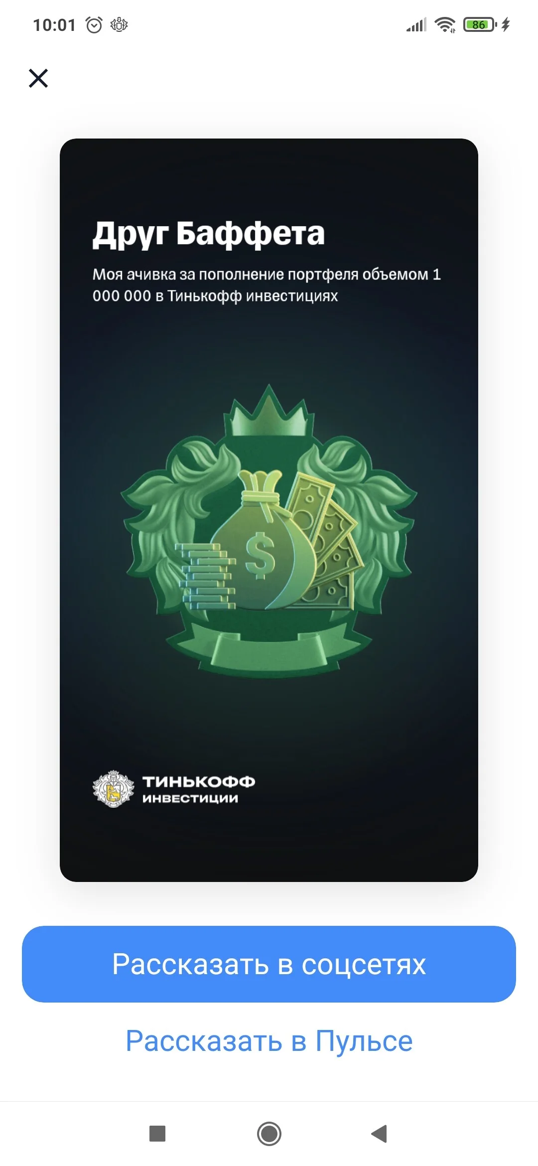 Card image 1