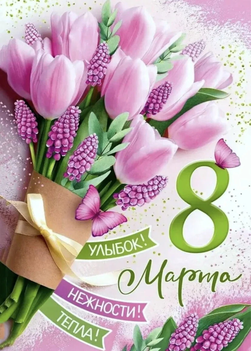 Card image 1