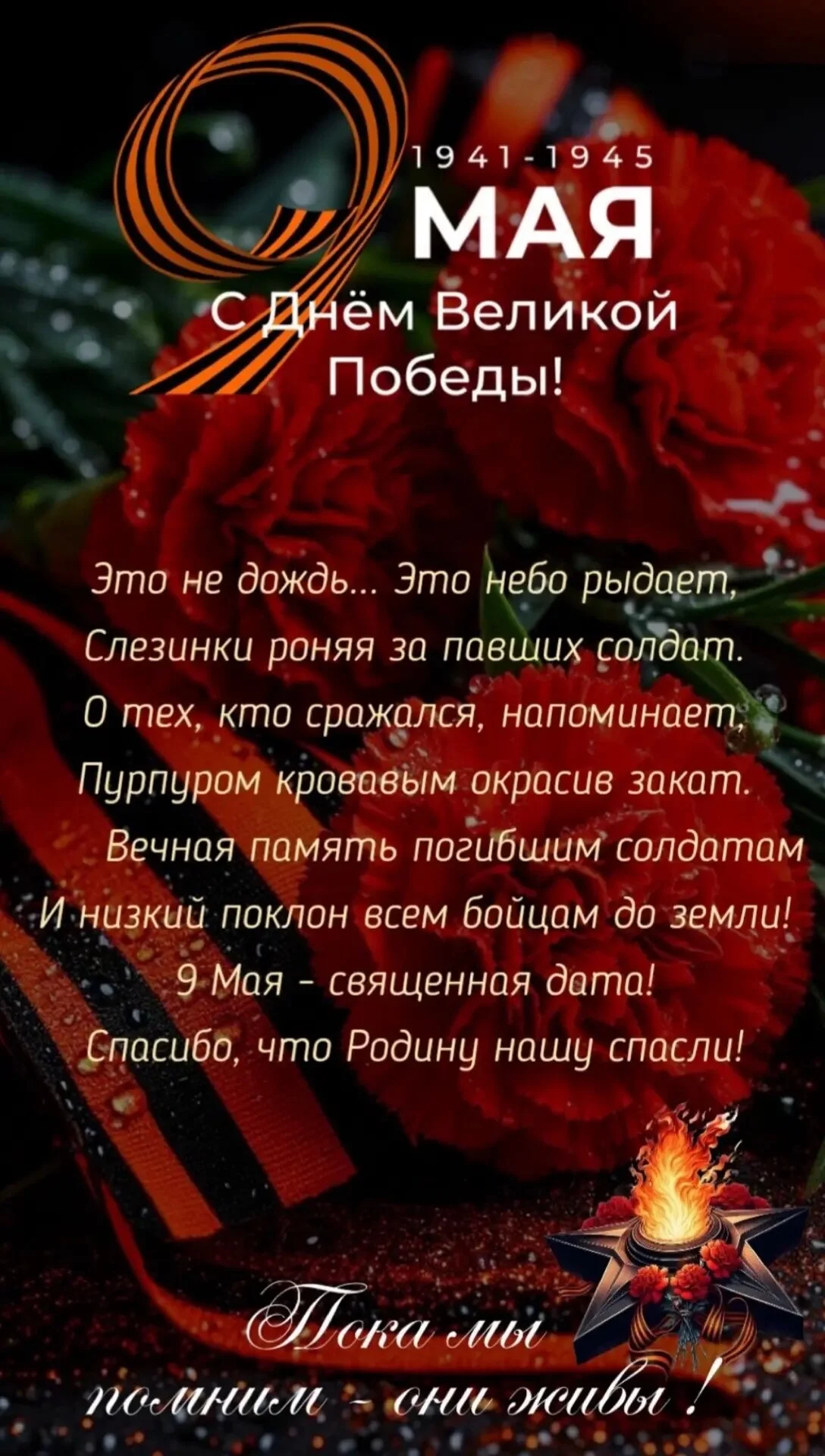 Card image 2