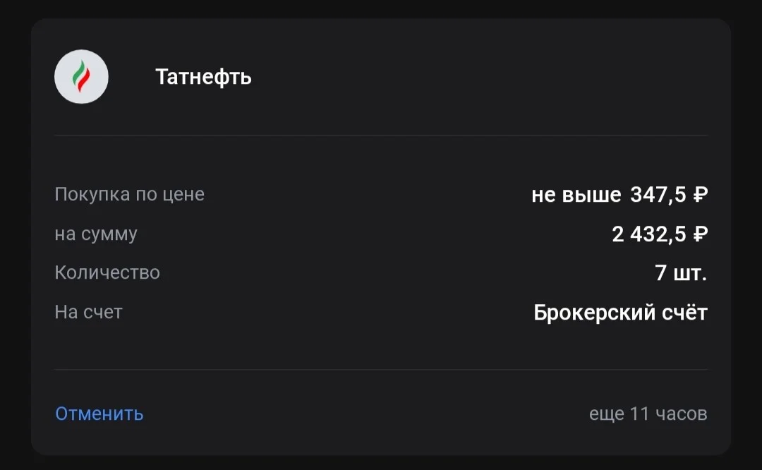 Card image 1