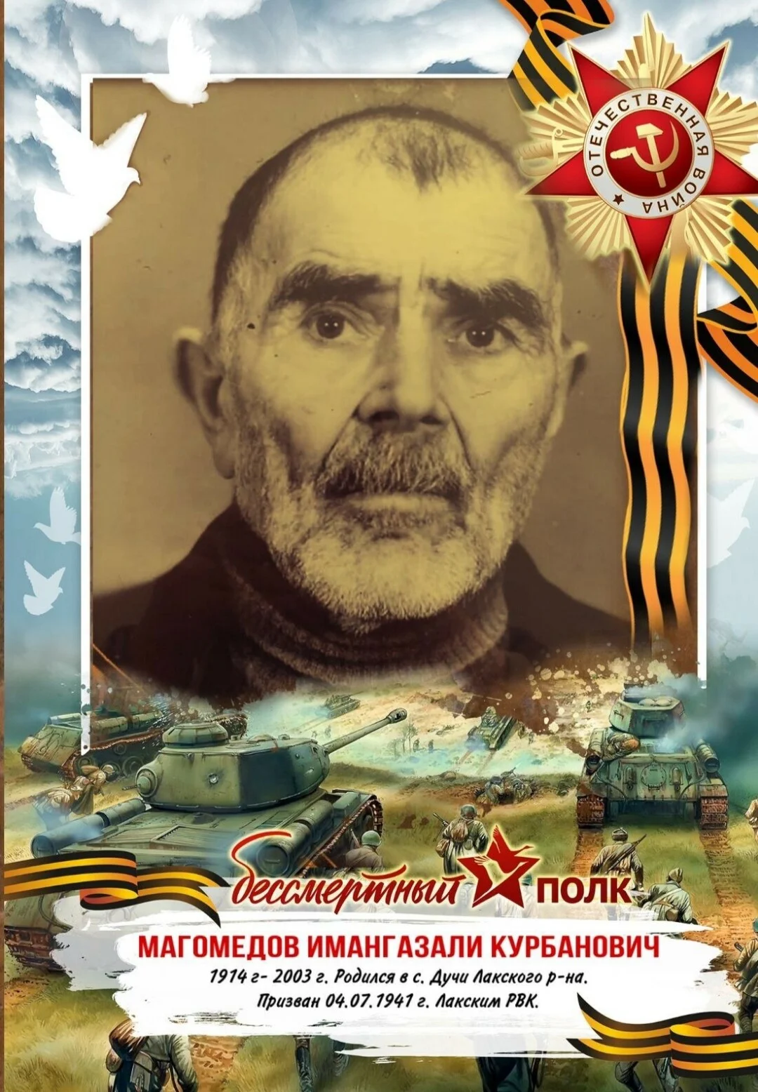 Card image 1