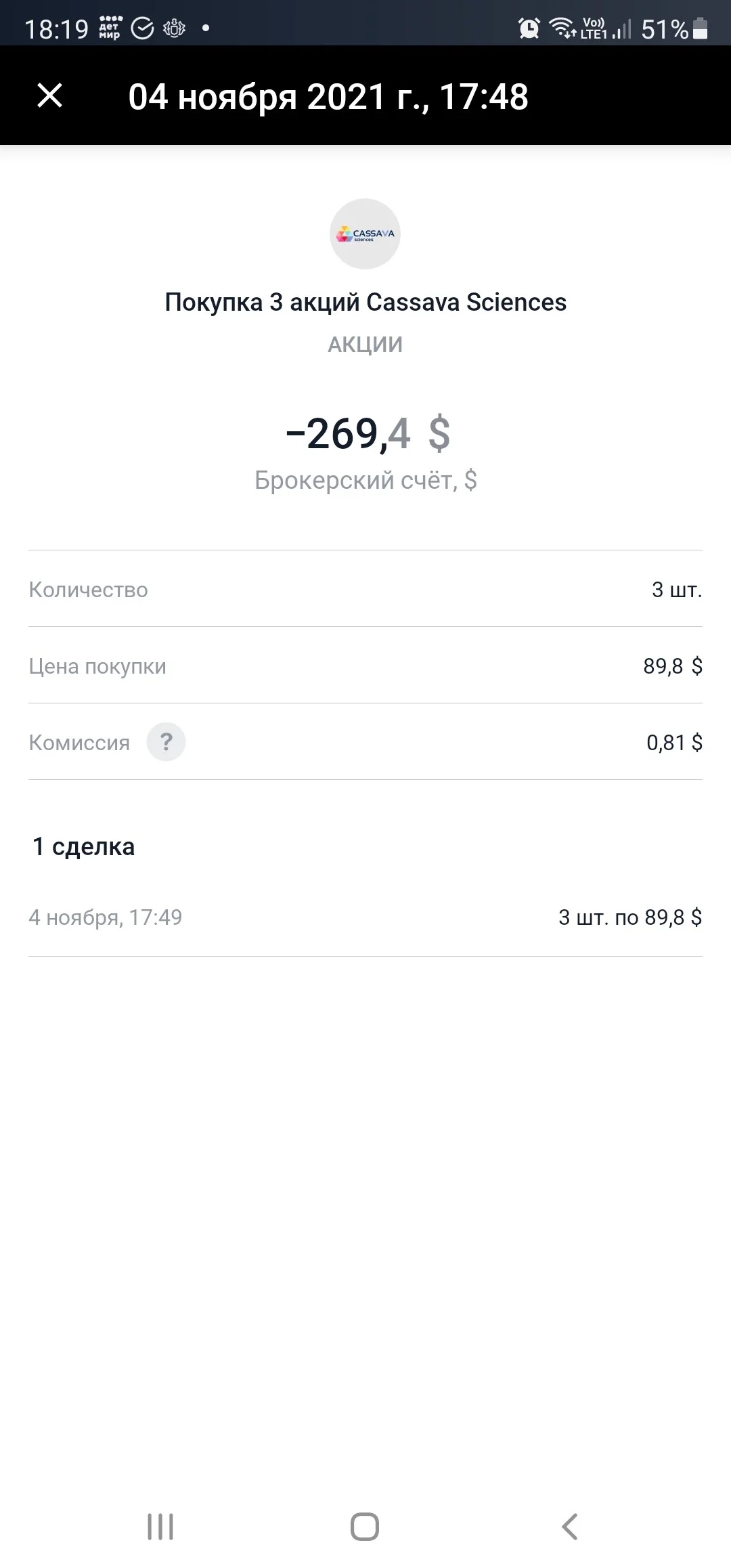 Card image 1