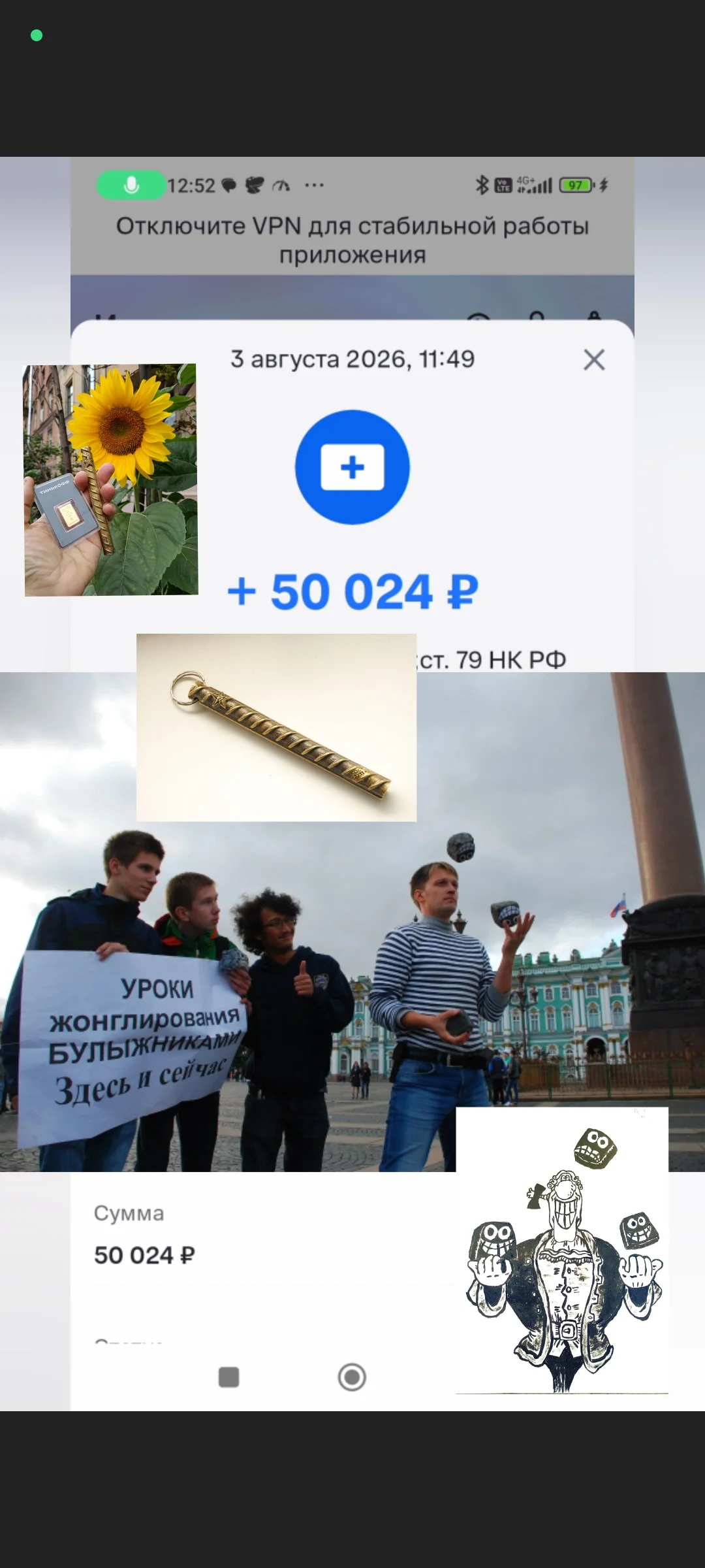 Card image 1