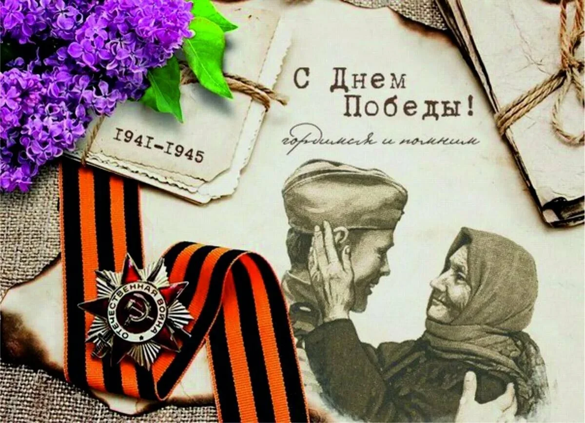 Card image 1