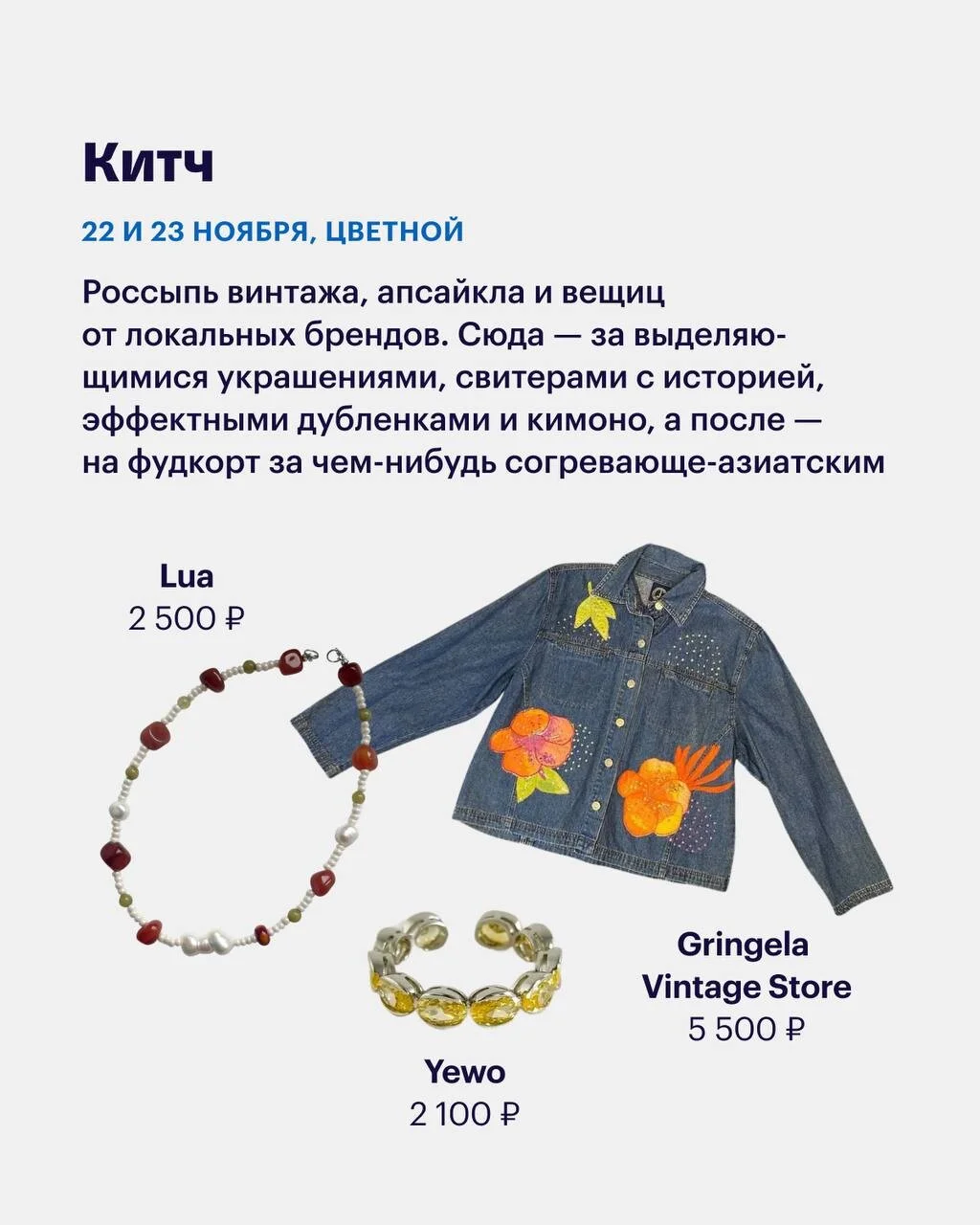 Card image 3
