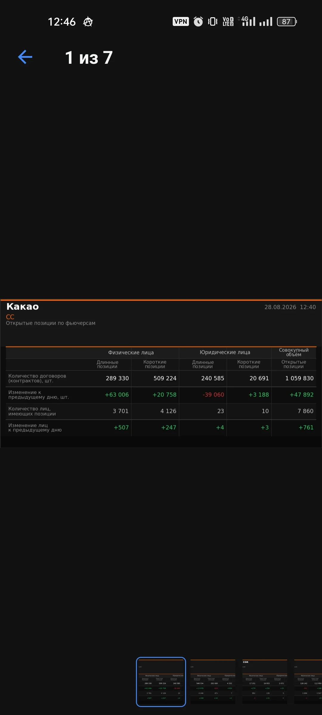 Card image 3