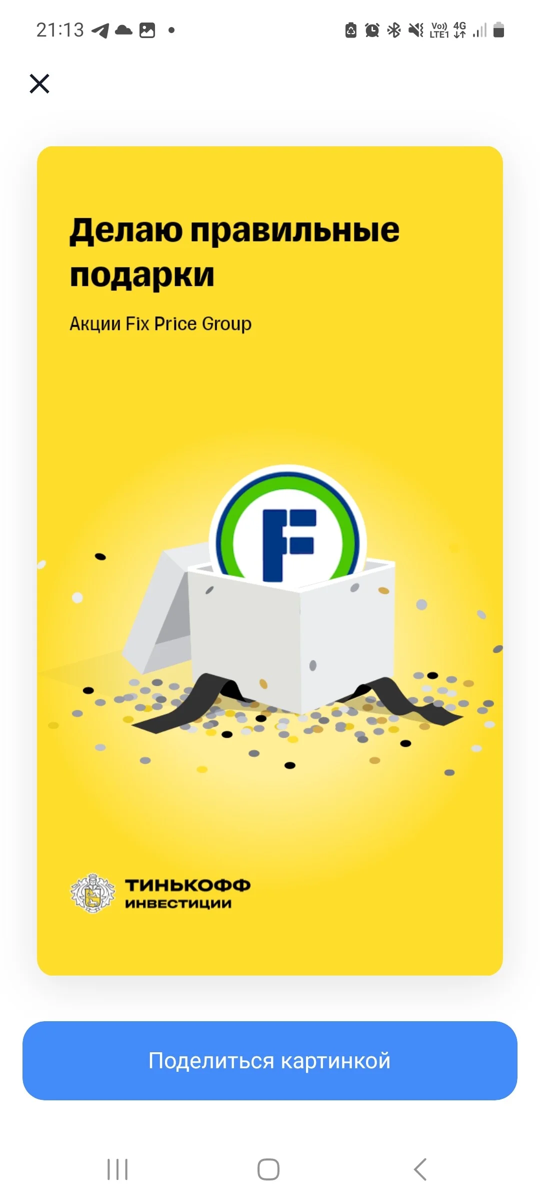 Card image 1