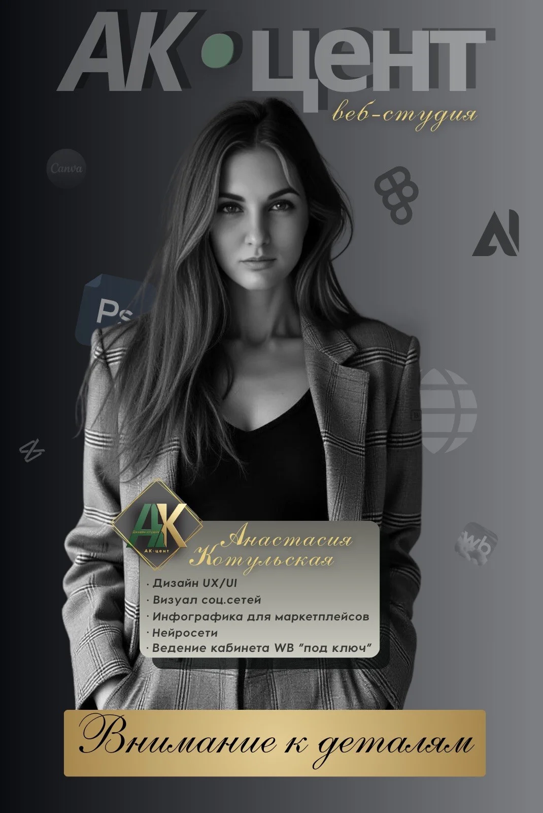 Card image 1