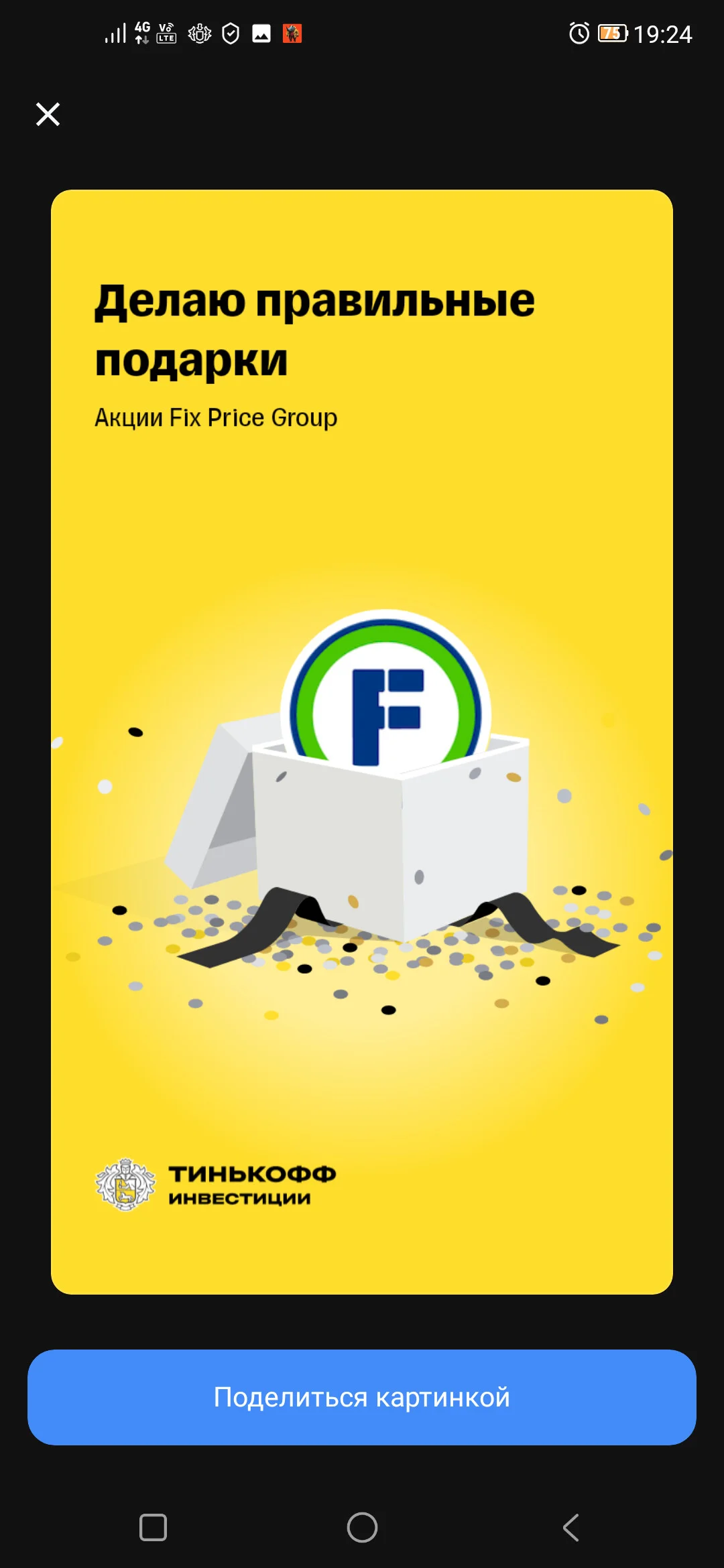 Card image 1