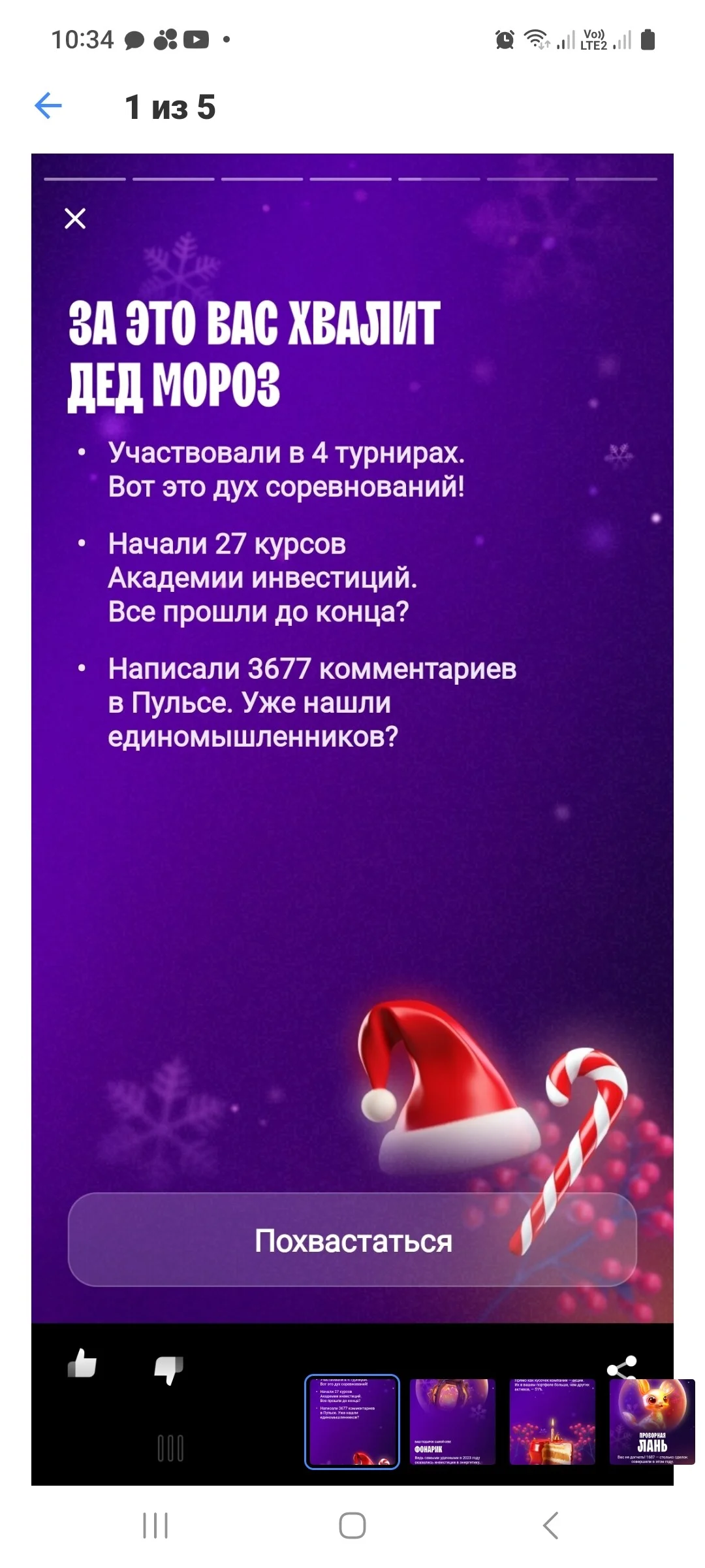 Card image 3