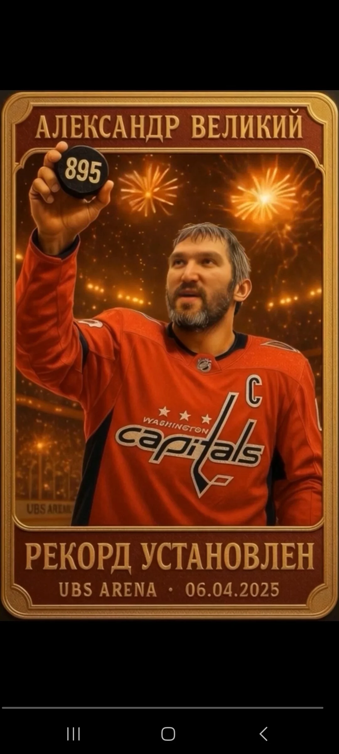 Card image 1