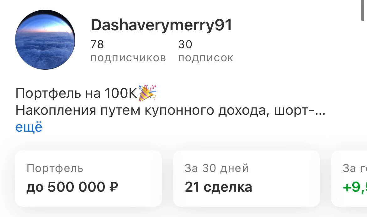 Card image 1