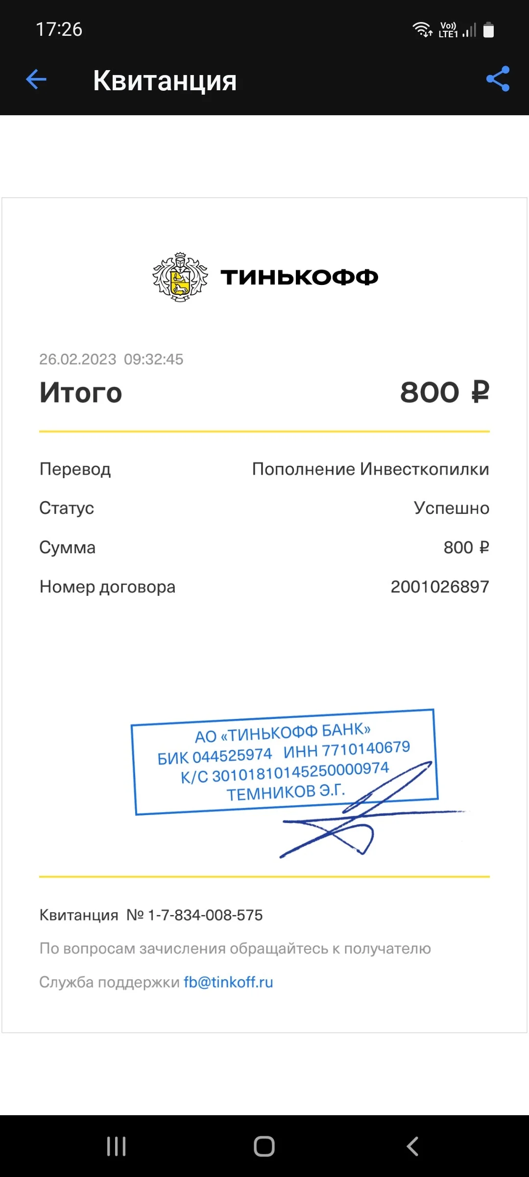 Card image 1