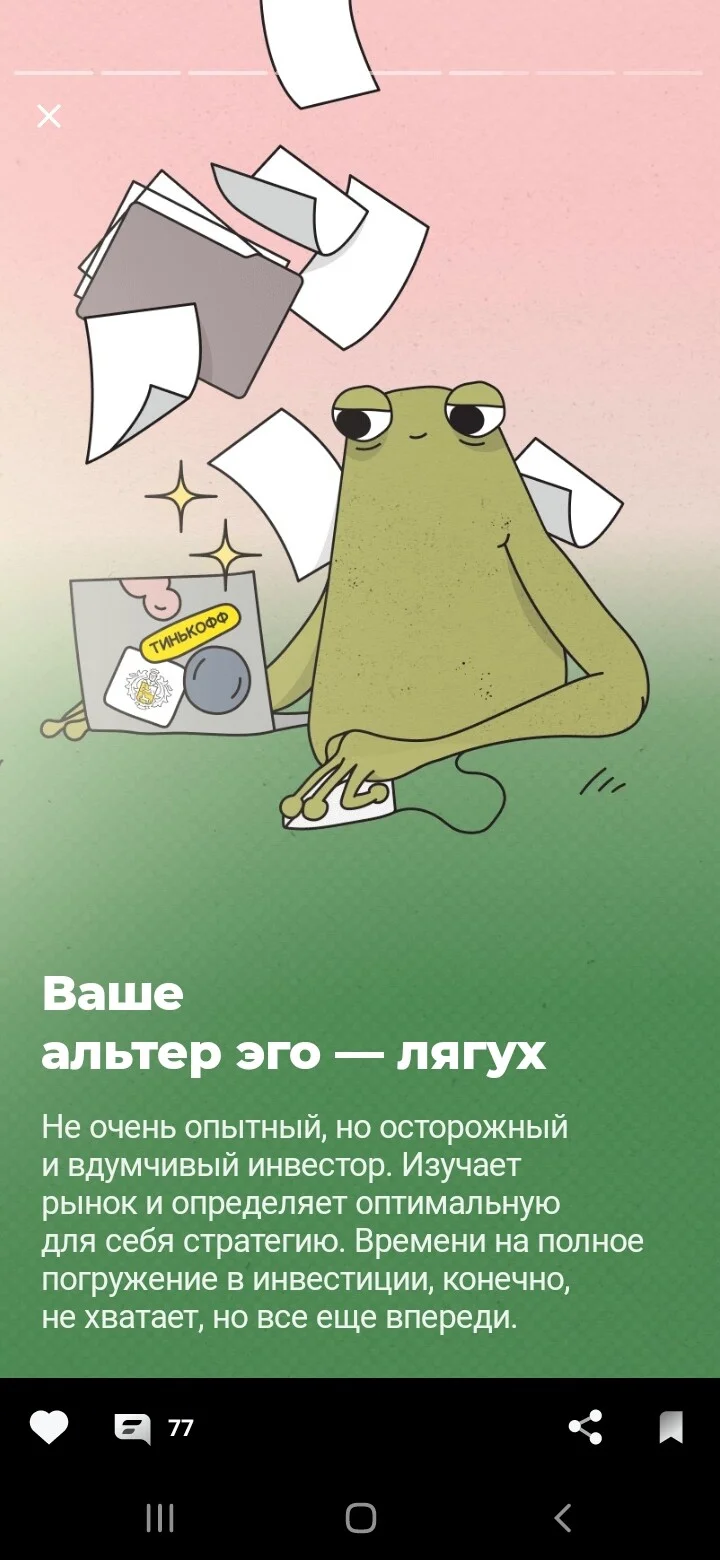 Card image 2