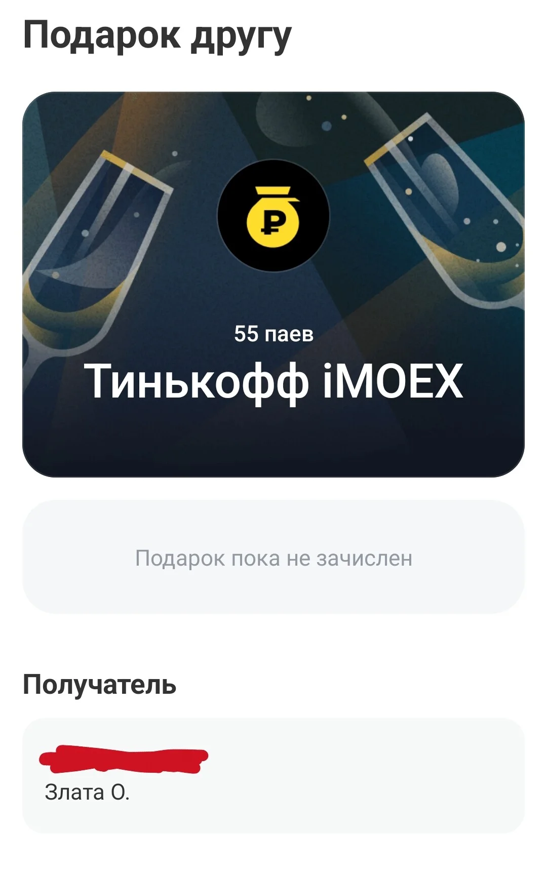 Card image 1