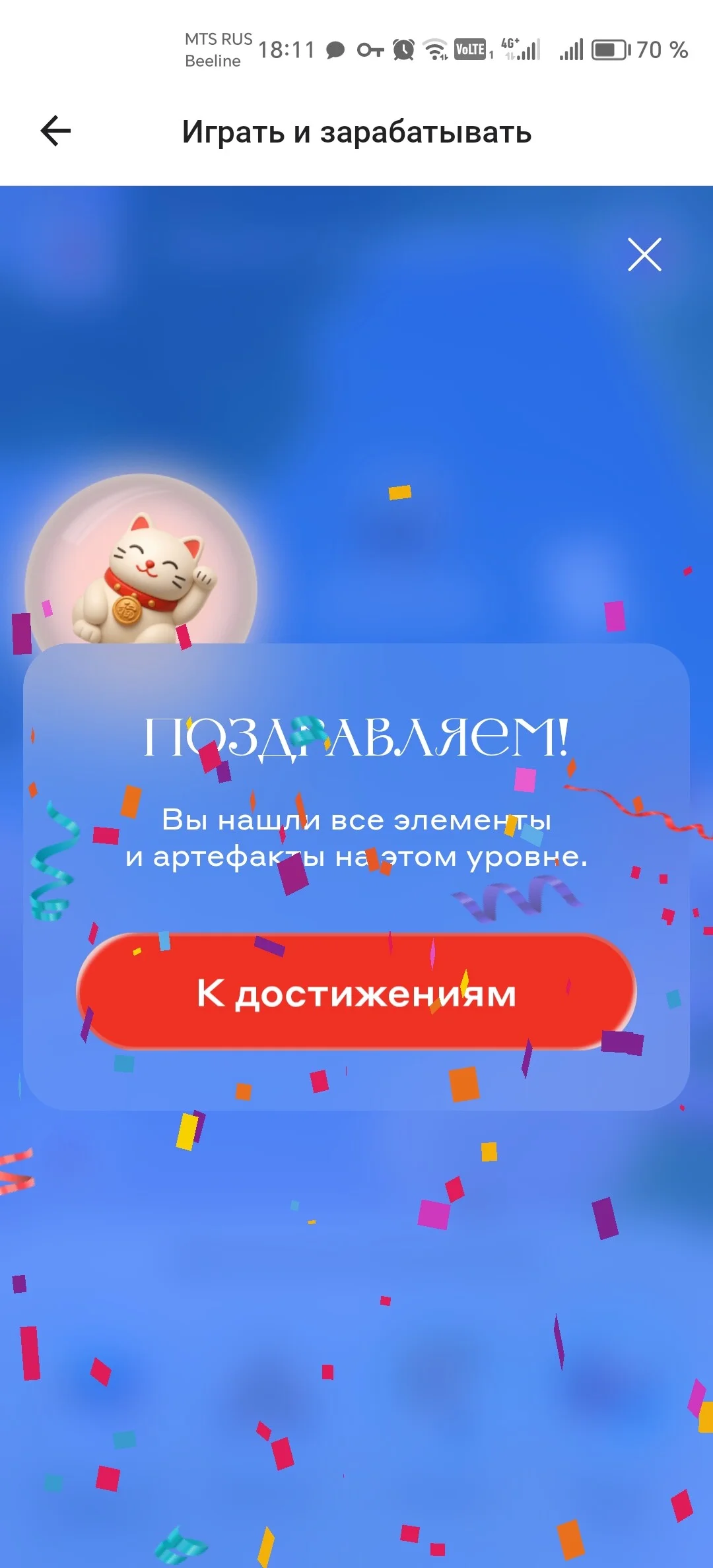 Card image 2