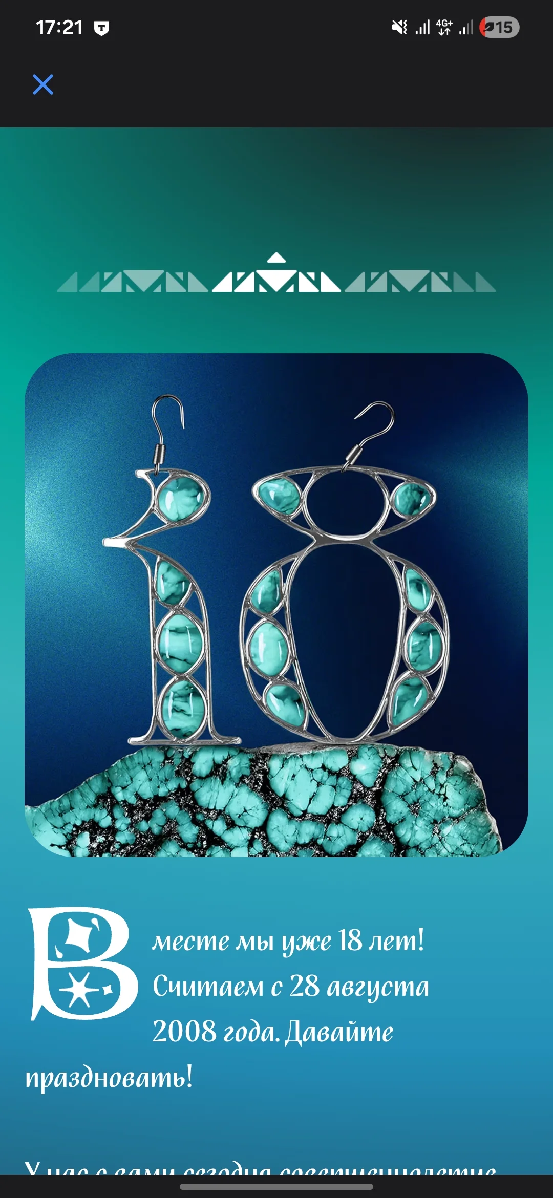 Card image 1
