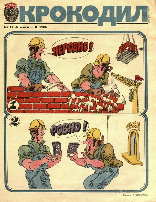 Card image 1