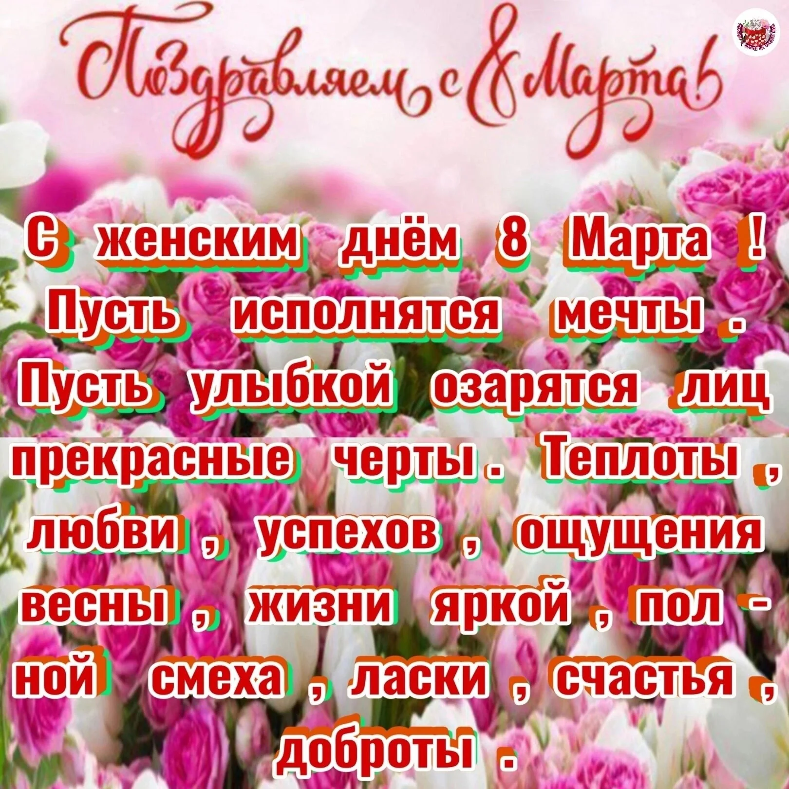 Card image 1