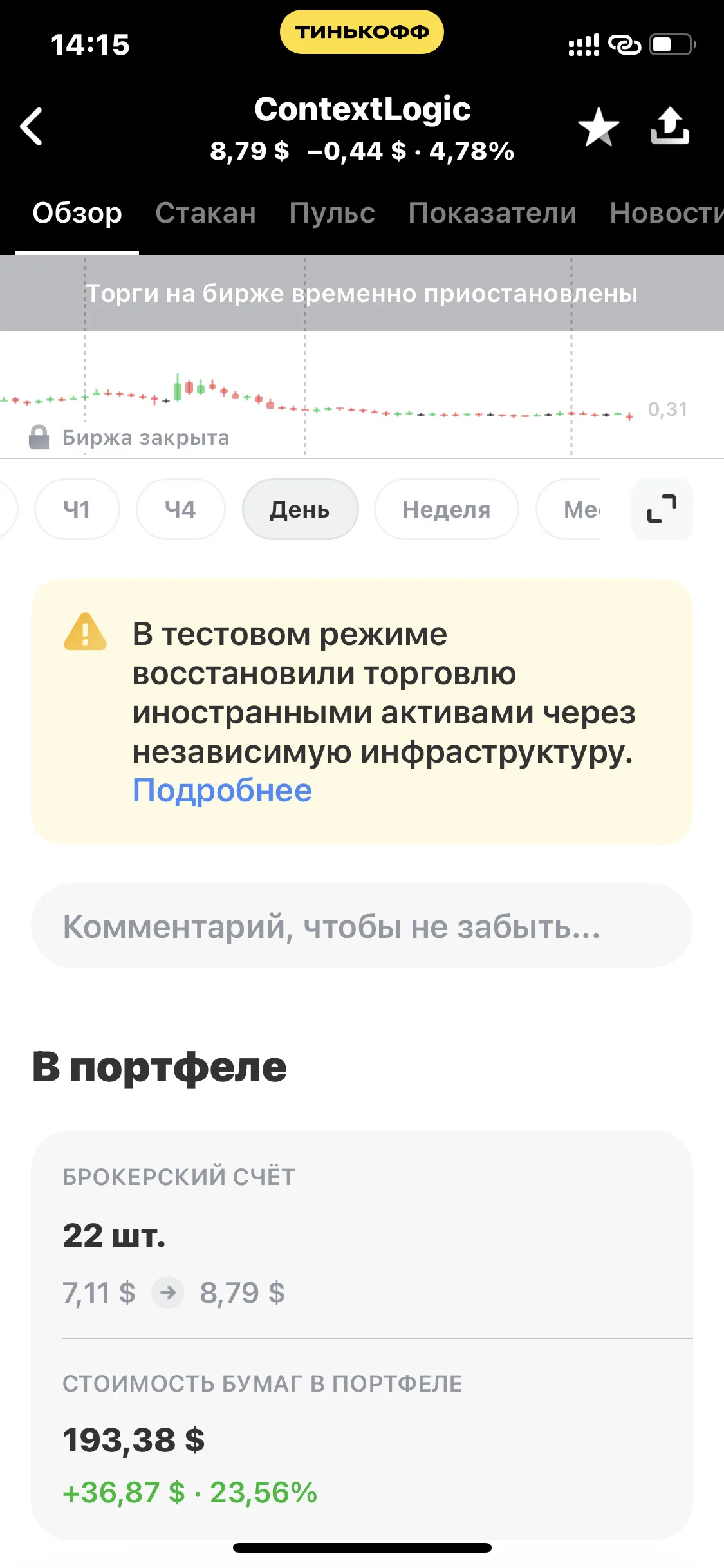 Card image 1