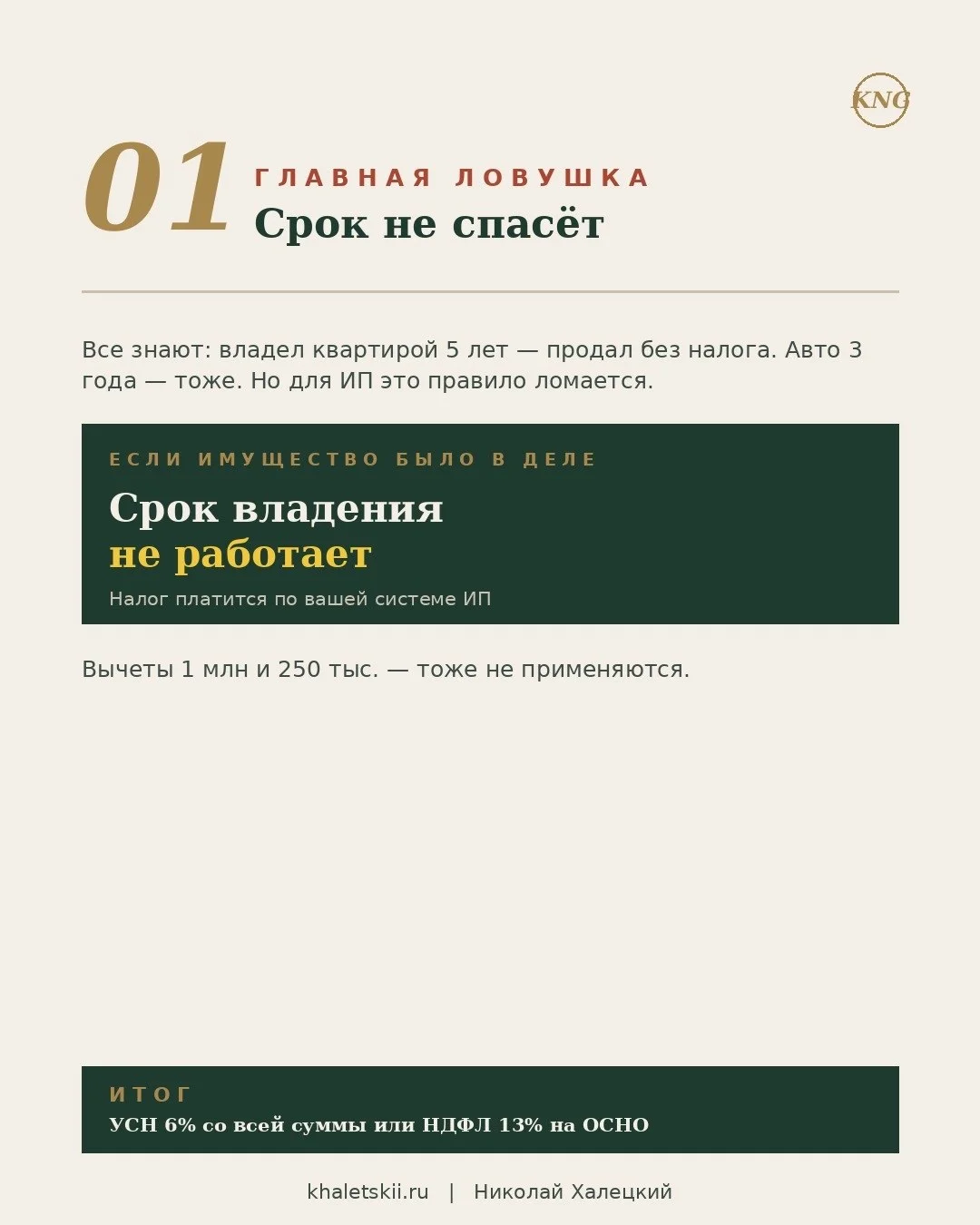 Card image 2